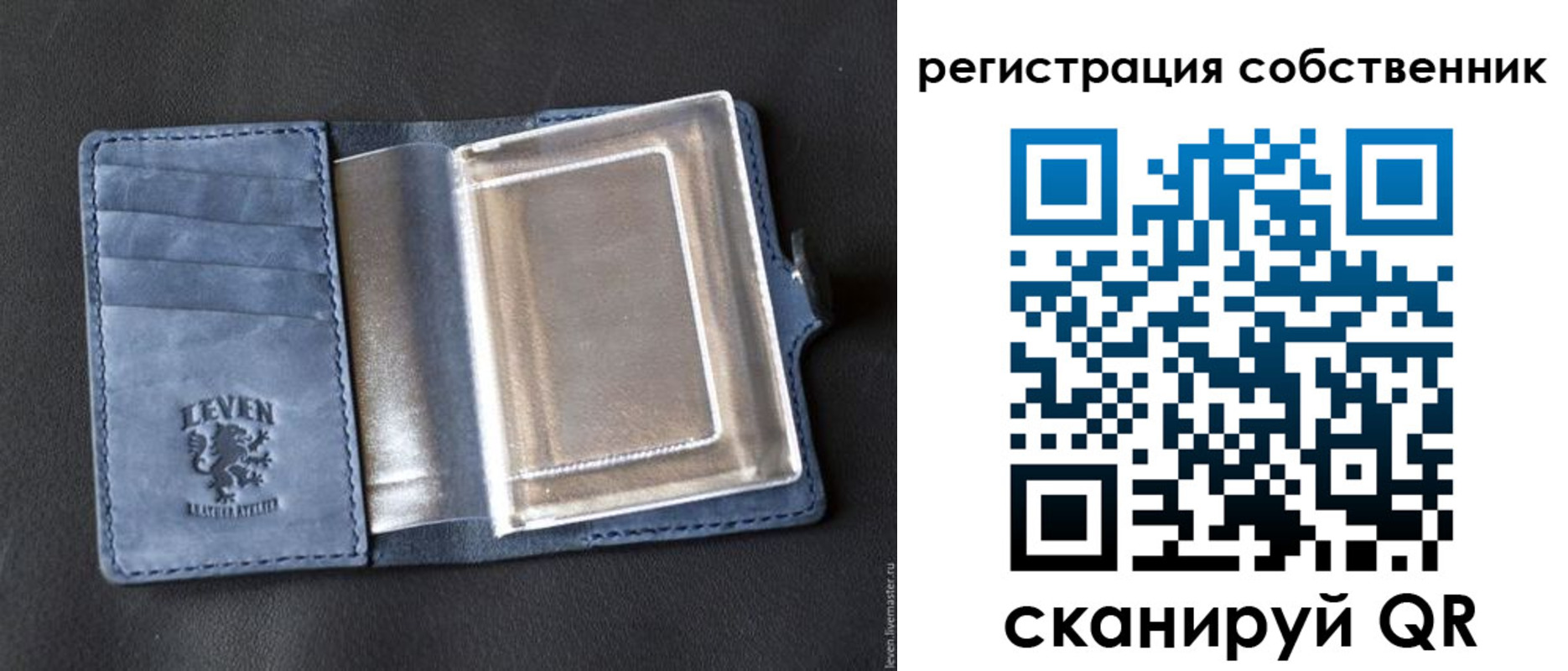 временная регистрация гарантия в Тайге